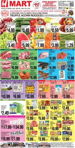 Ad Preview of Hmart Hmart Weekly Ad from 05/06/2026