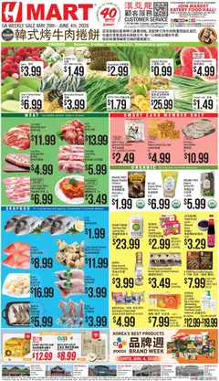 Ad Preview of Hmart Hmart CHINESE - Georgia from 05/29/2026