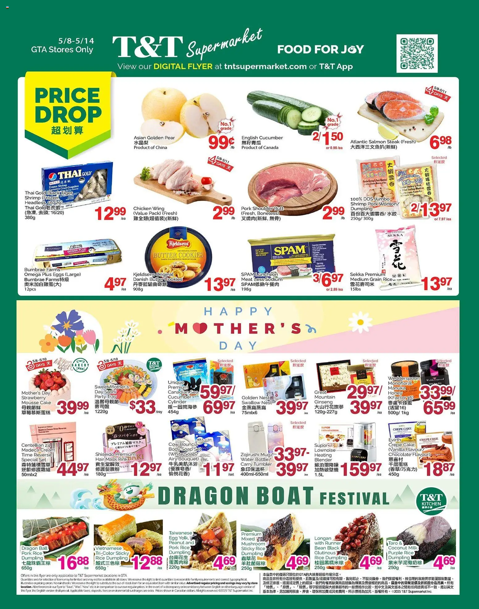 Preview of leaflet T&T Supermarket weekly flyer / circulaire from shop T&T Supermarket is valid from May 08, 2026