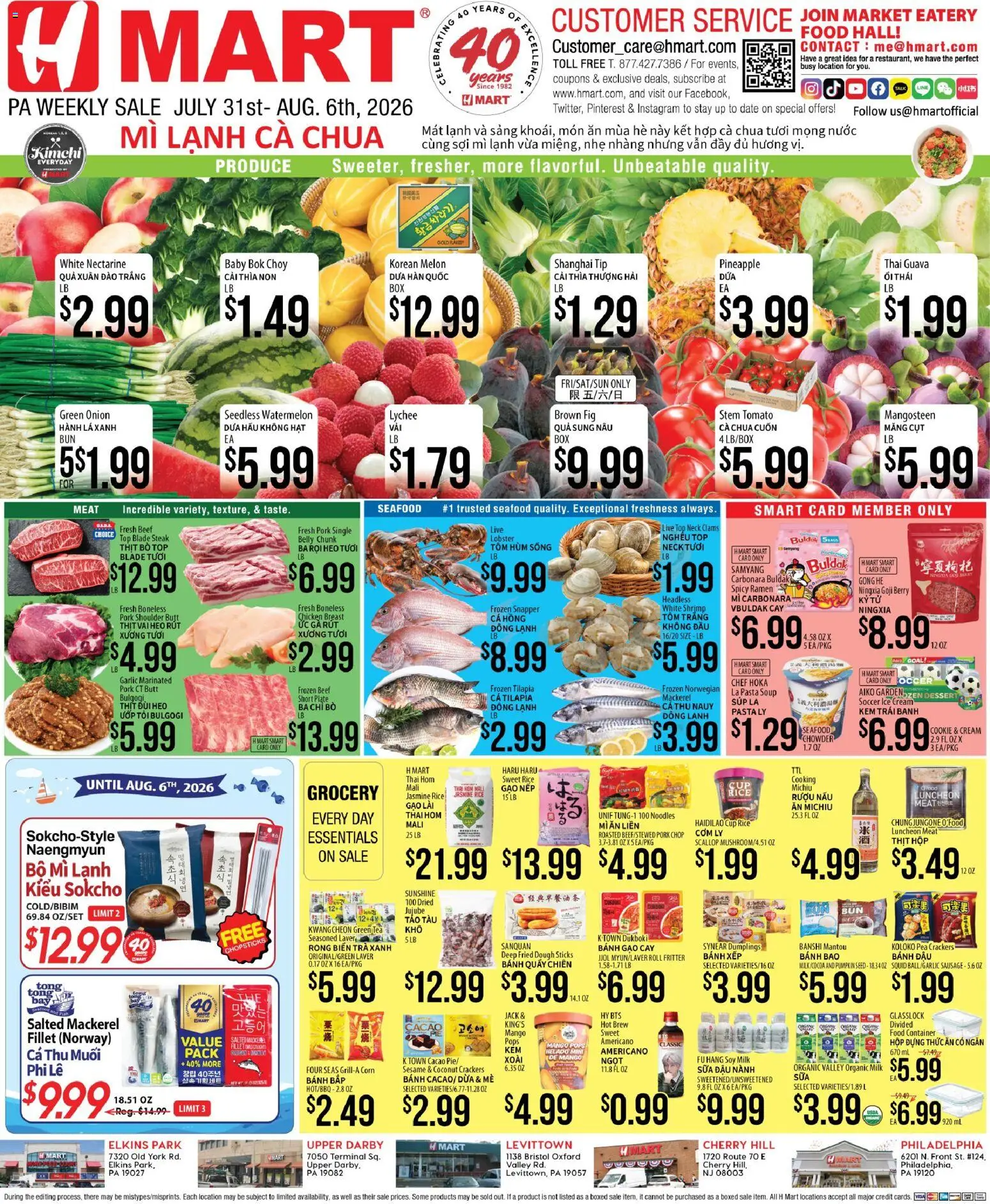 Ad Preview of Hmart Hmart VIETNAMESE - Pennsylvania from 07/31/2026