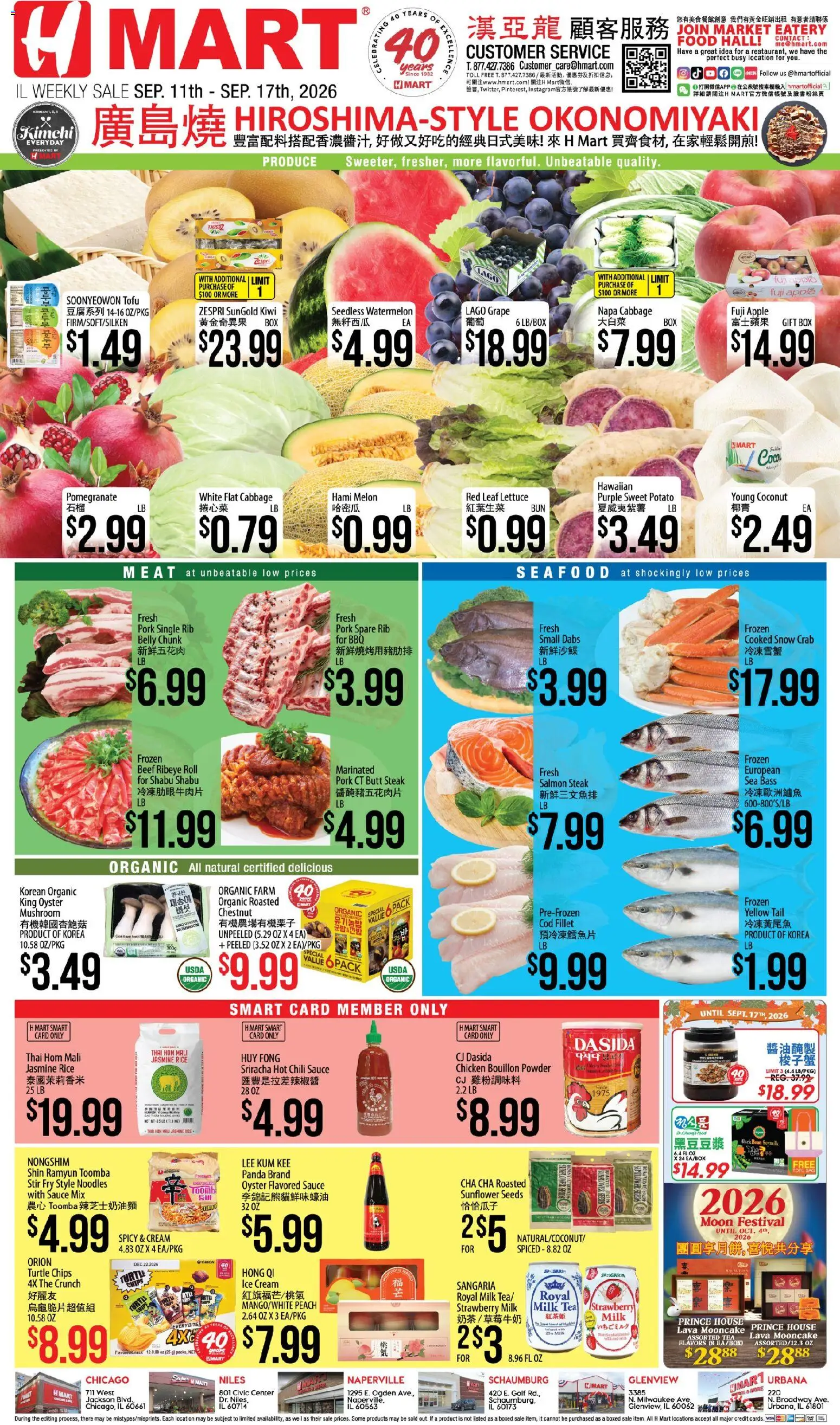 Ad Preview of Hmart Hmart Weekly Ad - CHINESE - IL from 09/11/2026 - Seafood, Steak, Noodles, Kimchi, Rice, Bag, Jasmine rice, Bouillon