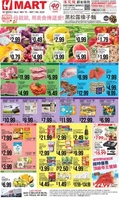 Ad Preview of Hmart Hmart CHINESE - Nevada from 05/07/2026