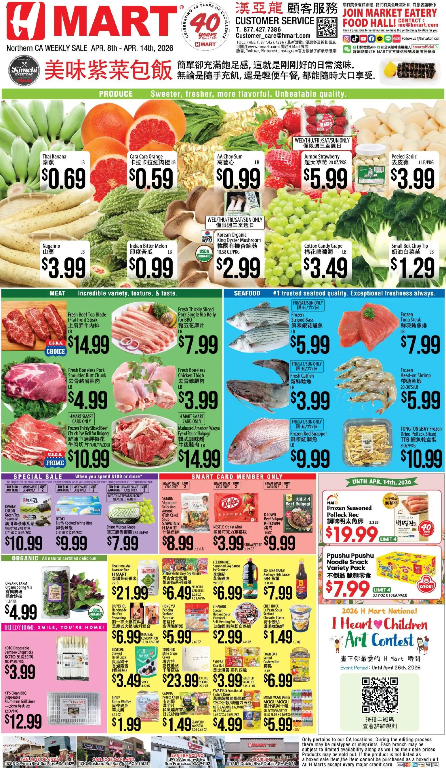 Ad Preview of Hmart Hmart CHINESE - Northern California from 04/08/2026 - Waffles, Pasta, Candy, Tea, Rice, Jasmine rice, Pork, Garlic