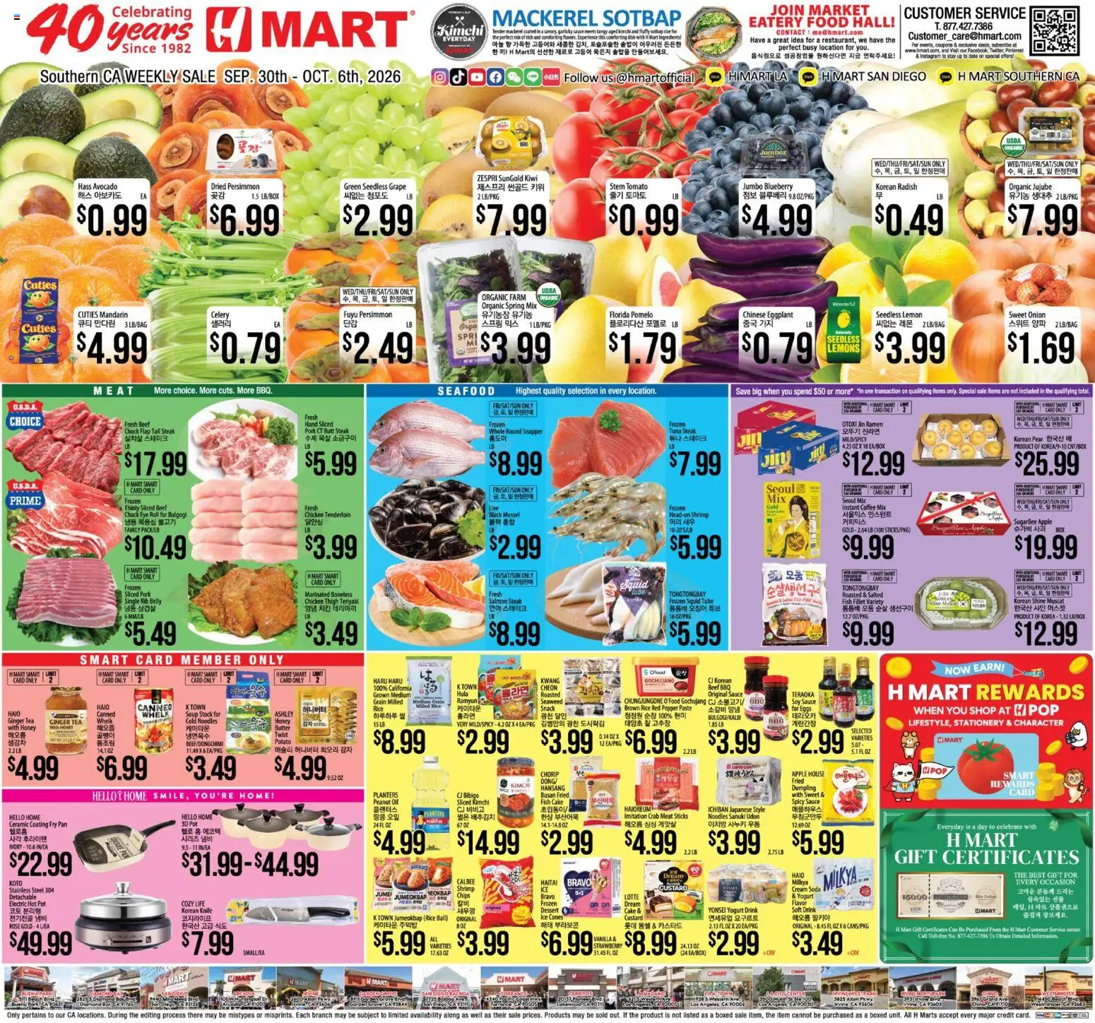Ad Preview of Hmart Hmart Weekly Ad from 09/30/2026