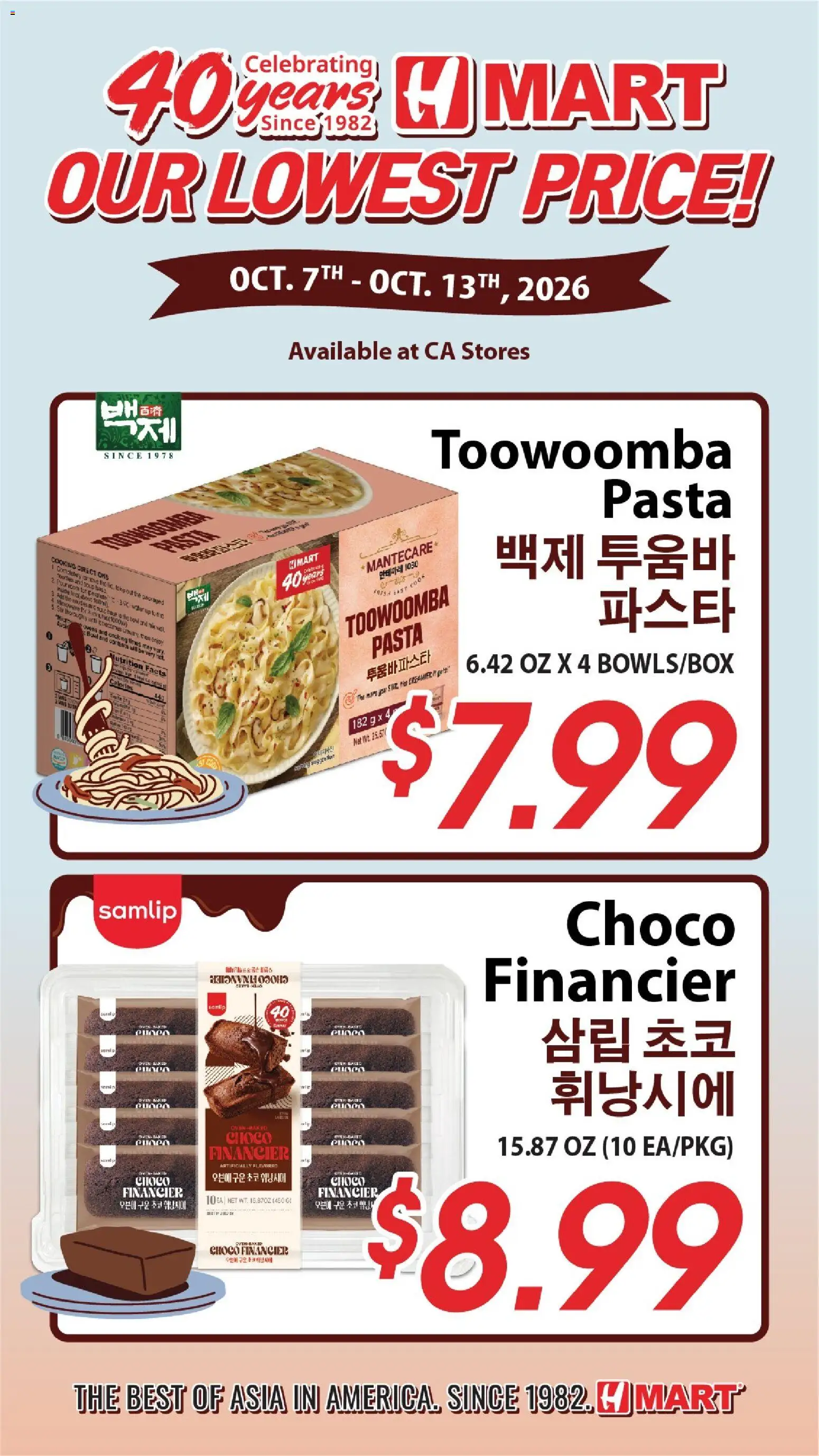 Ad Preview of Hmart Weekly Ad - 40th Anniversary Sale - CA from 10/07/2026