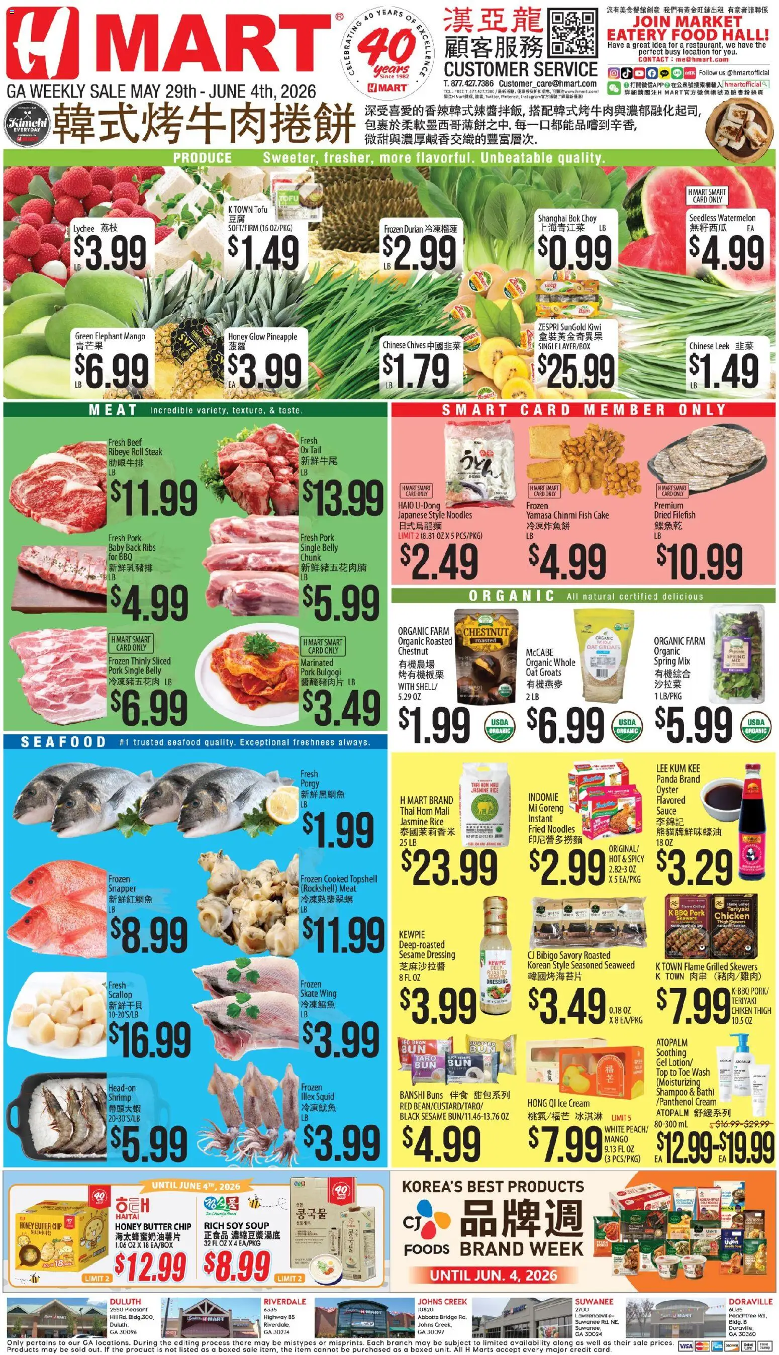 Ad Preview of Hmart Hmart CHINESE - Georgia from 05/29/2026 - Seafood, Mango, Ice, Butter, Rice, Beef, Pork, Sauce