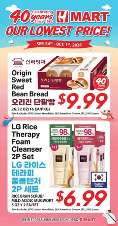 Ad Preview of Hmart Weekly Ad - 40th Anniversary Sale - IL from 09/24/2026