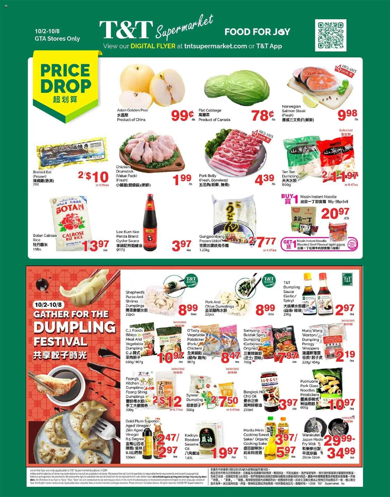 Preview of leaflet T&T Supermarket weekly flyer / circulaire from shop T&T Supermarket is valid from Oct 02, 2026 - Chicken, Noodles, Dumpling, Chili, Salmon, Shrimp, Pork, Vinegar