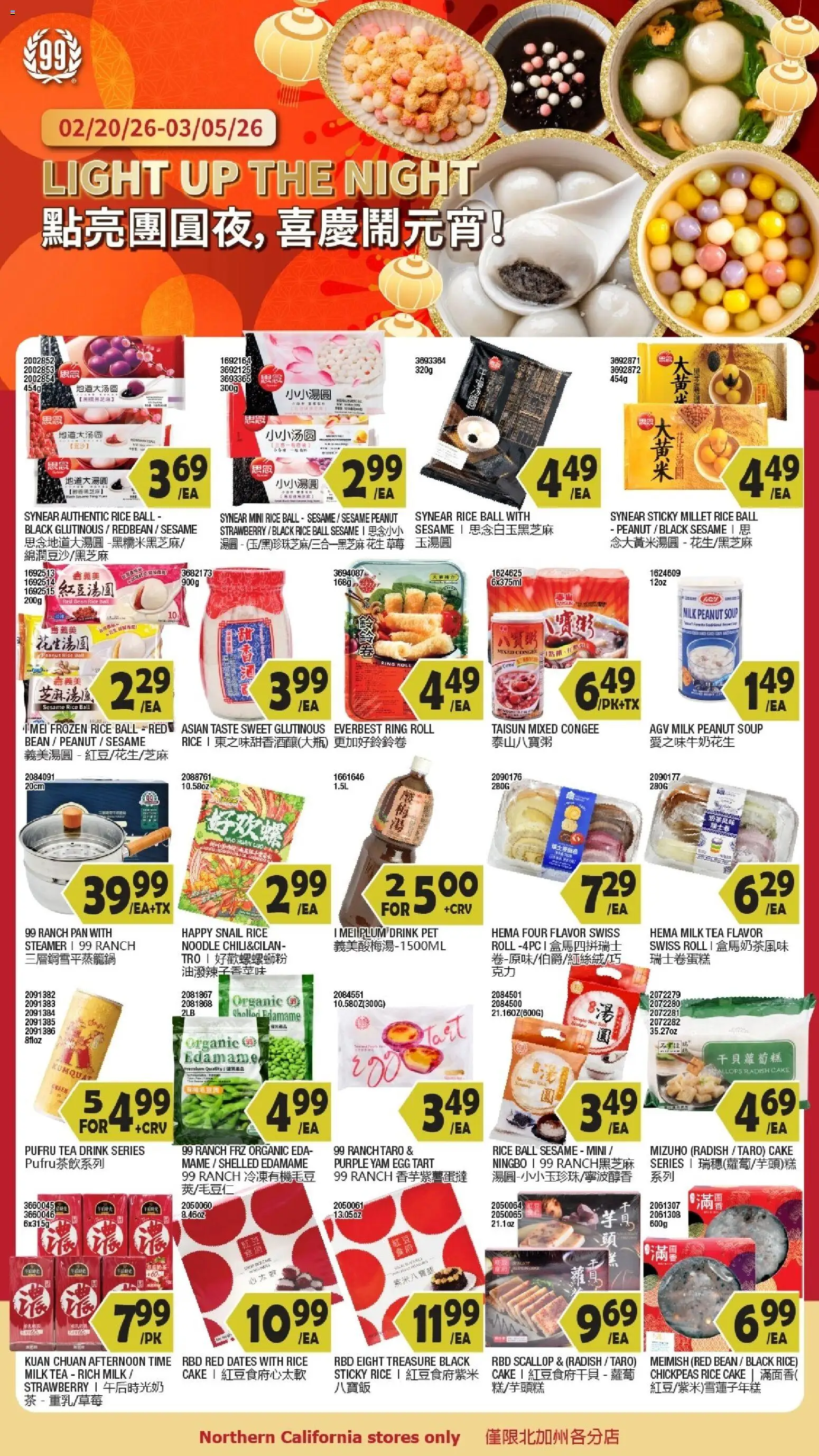 Ad Preview of 99 Ranch Market Event Promotion from 02/27/2026 - Ring, Tea, Milk, Pan, Rice, Chickpeas, Plum, Steamer