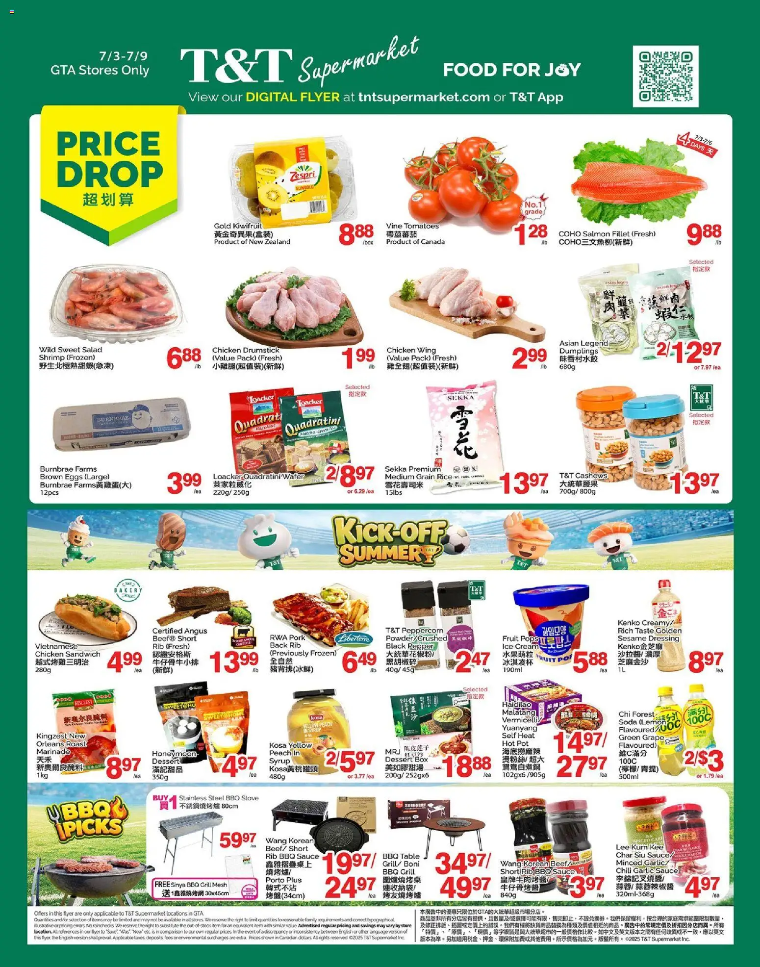 Preview of leaflet T&T Supermarket weekly flyer / circulaire from shop T&T Supermarket is valid from Jul 03, 2026