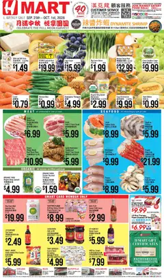 Ad Preview of Hmart Hmart Weekly Ad - CHINESE - IL from 09/25/2026