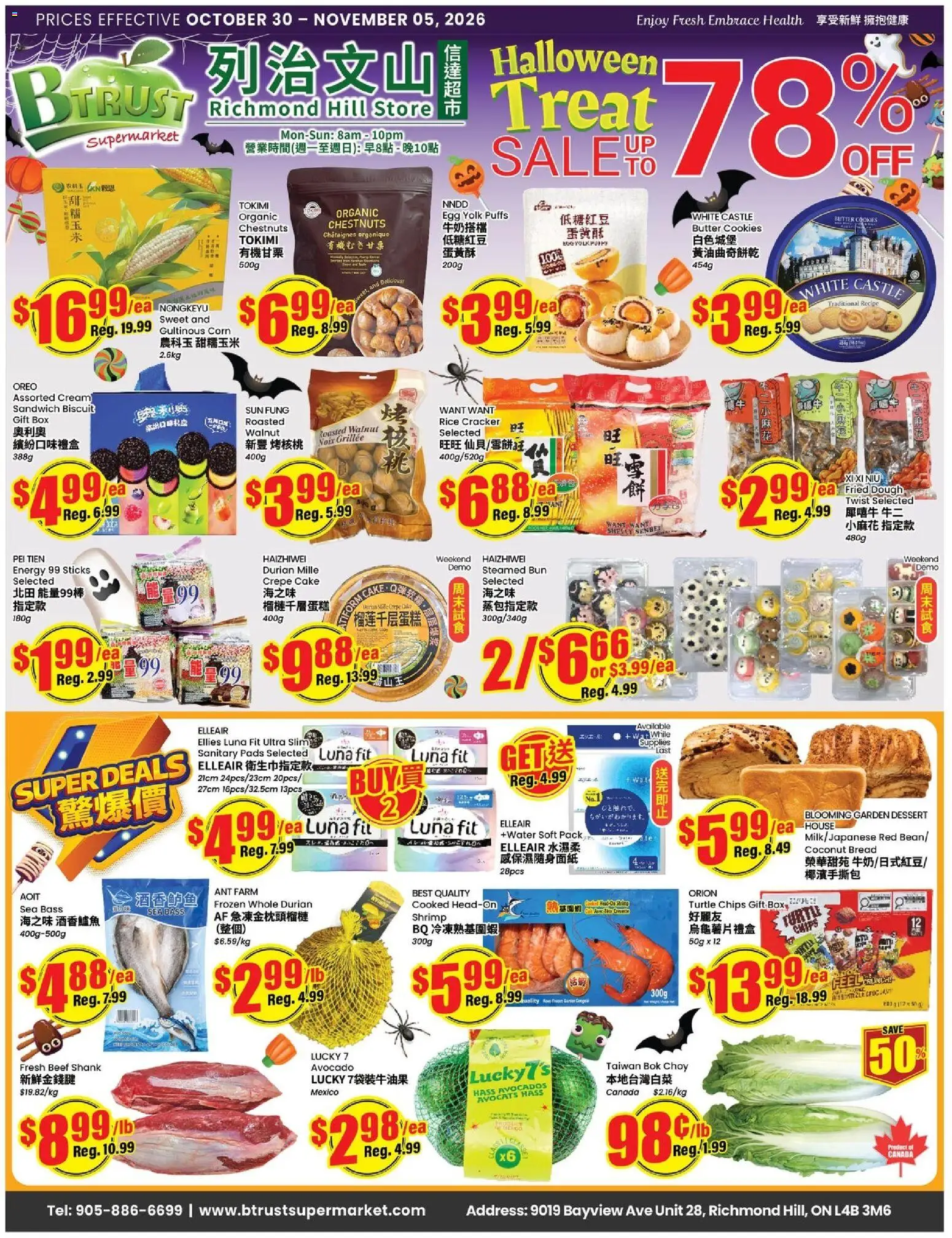 Preview of leaflet Btrust Supermarket weekly flyer - Richmond Hill from shop Btrust Supermarket is valid from Oct 30, 2026
