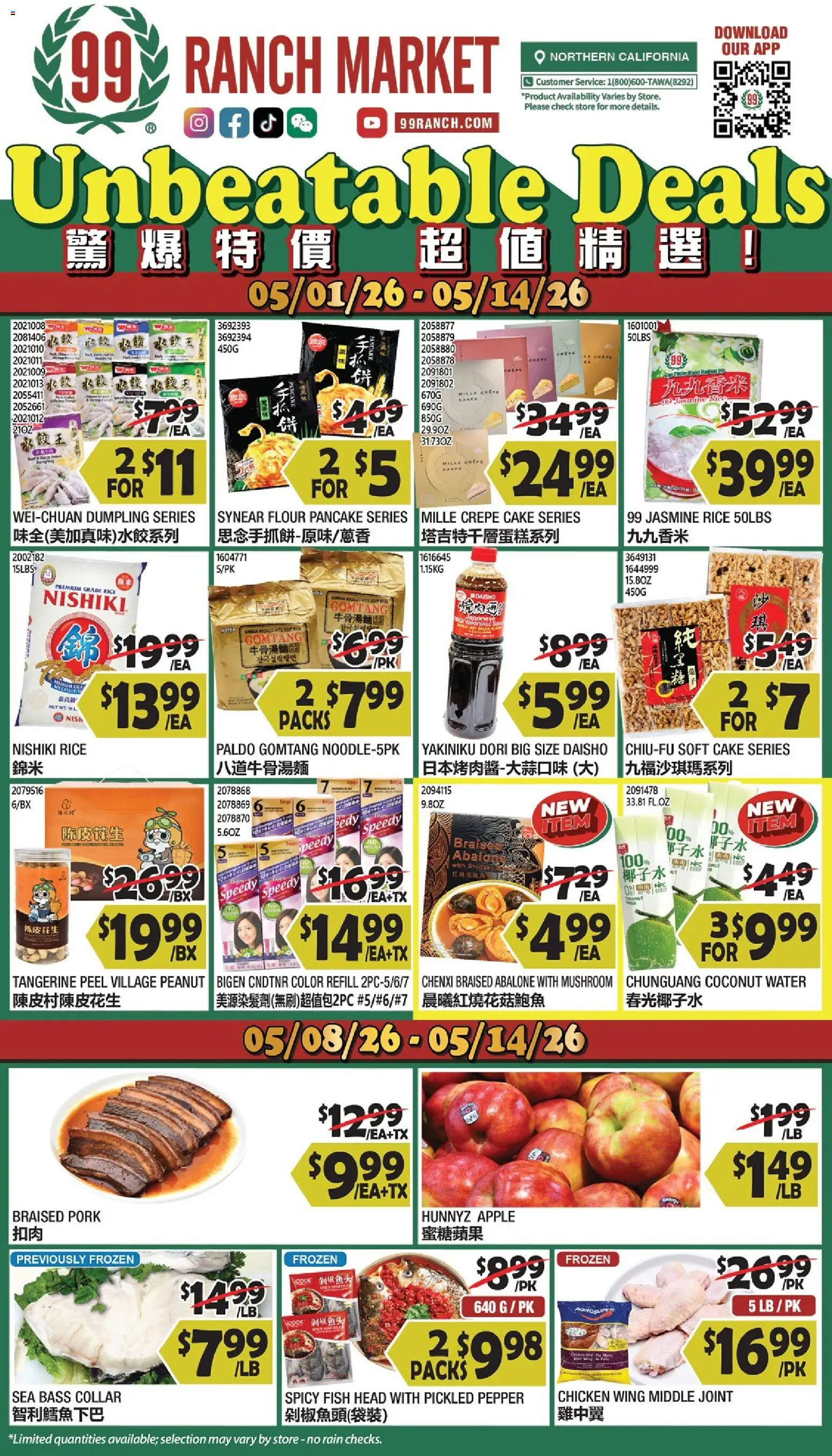 Ad Preview of 99 Ranch Market 99 Ranch Market Weekly Ad from 05/08/2026 - Fish, Water, Cake, Rice, Coconut, Jasmine rice, Flour, Chicken