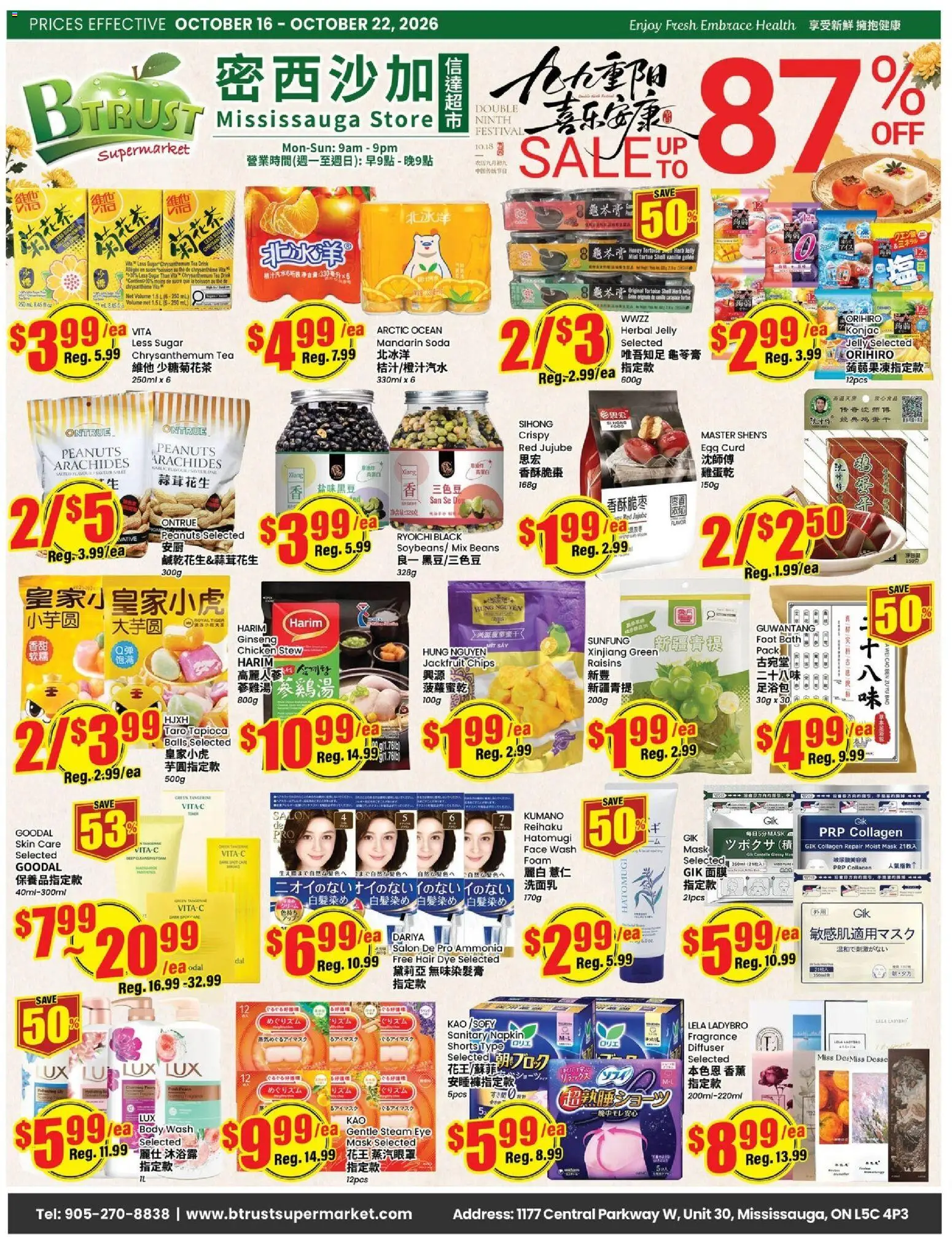 Preview of leaflet Btrust Supermarket weekly flyer - Mississauga from shop Btrust Supermarket is valid from Oct 16, 2026