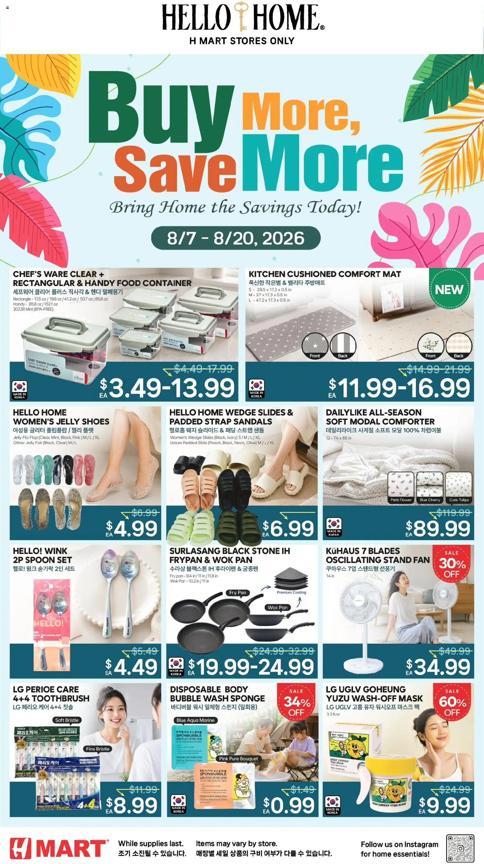 Ad Preview of Hmart Hmart HOUSEWARE SALE from 08/07/2026 - Sandals, Fan, Pan, Mask, Comforter, Wok, Toothbrush, Sponge