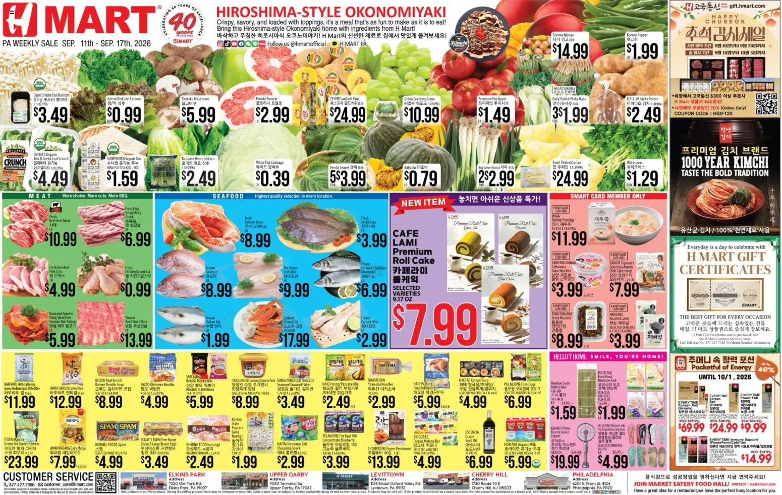 Ad Preview of Hmart Hmart Weekly Ad - ENGLISH/KOREAN - PA from 09/11/2026 - Sushi, Fish, Noodles, Shrimp, Milk, Corn, Lettuce, Cabbage
