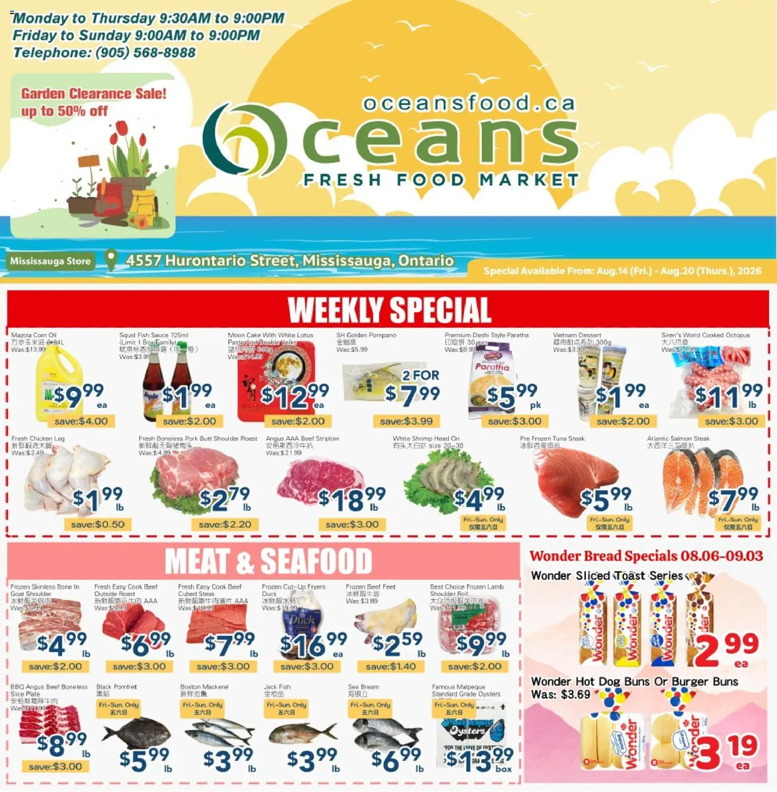 Preview of leaflet Oceans weekly flyer - Mississauga from shop Oceans is valid from Aug 14, 2026 - Dessert, Seafood, Bread, Lotus, Shrimp, Beef, Toast, Mackerel