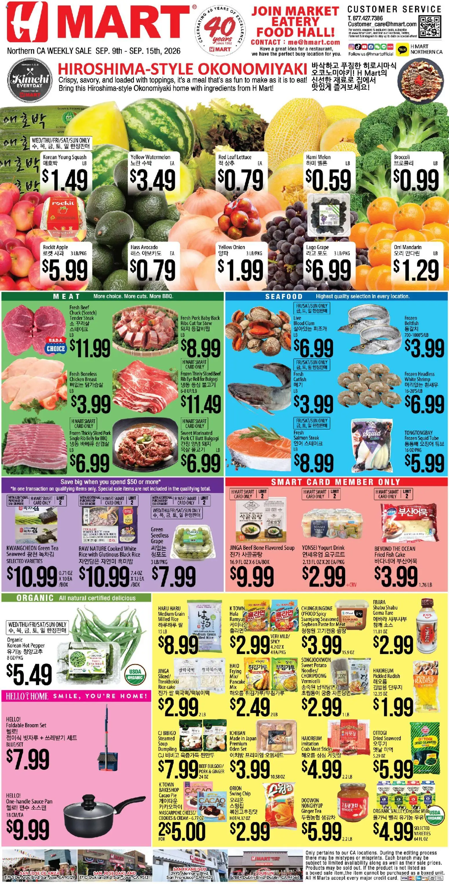 Ad Preview of Hmart Hmart Weekly Ad - ENGLISH/KOREAN - CA from 09/09/2026 - Cookies, Kimchi, Avocado, Shrimp, Rice, Green Tea, Mascarpone, Pork