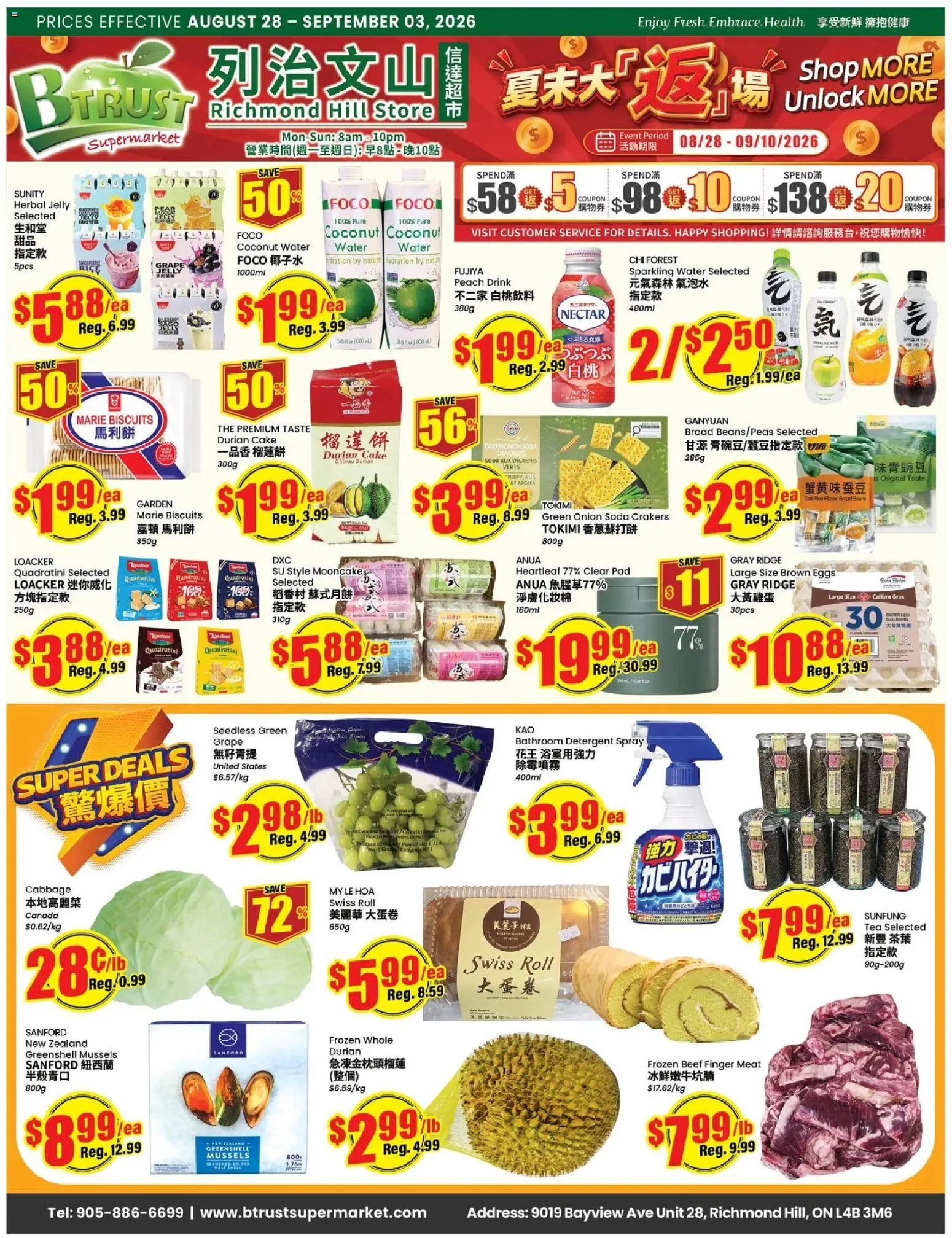 Preview of leaflet Btrust Supermarket weekly flyer - Richmond from shop Btrust Supermarket is valid from Aug 28, 2026 - Cake, Tea, Meat, Beans, Cabbage, Onion, Crackers, Ridge
