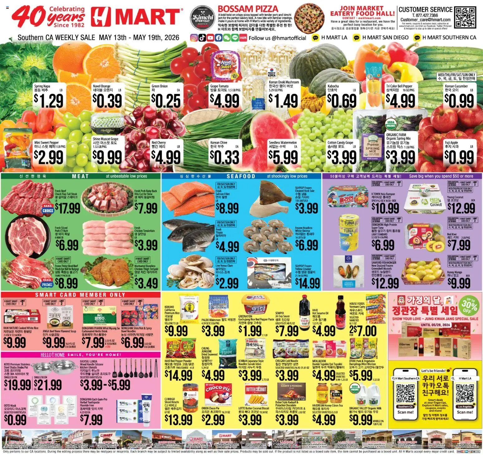 Ad Preview of Hmart Hmart Weekly Ad from 05/13/2026