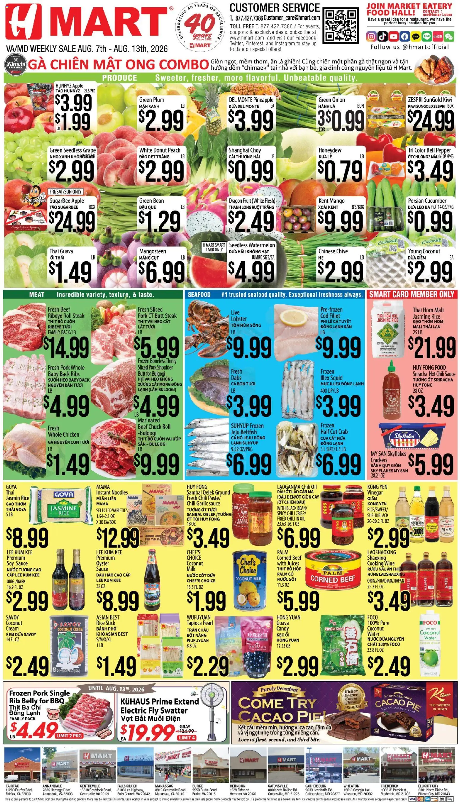 Ad Preview of Hmart Hmart VIETNAMESE - Maryland & Virginia from 08/07/2026