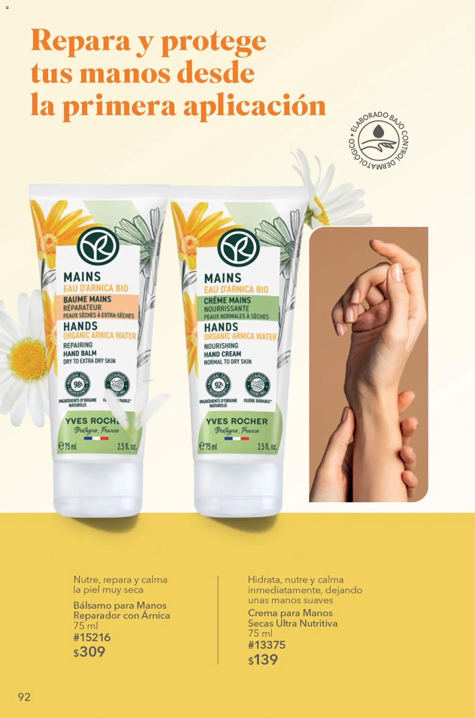 Vista previa las ofertas de la tienda Yves Rocher - Yves Rocher campaña 13 2026 desde el 15/09/2026 