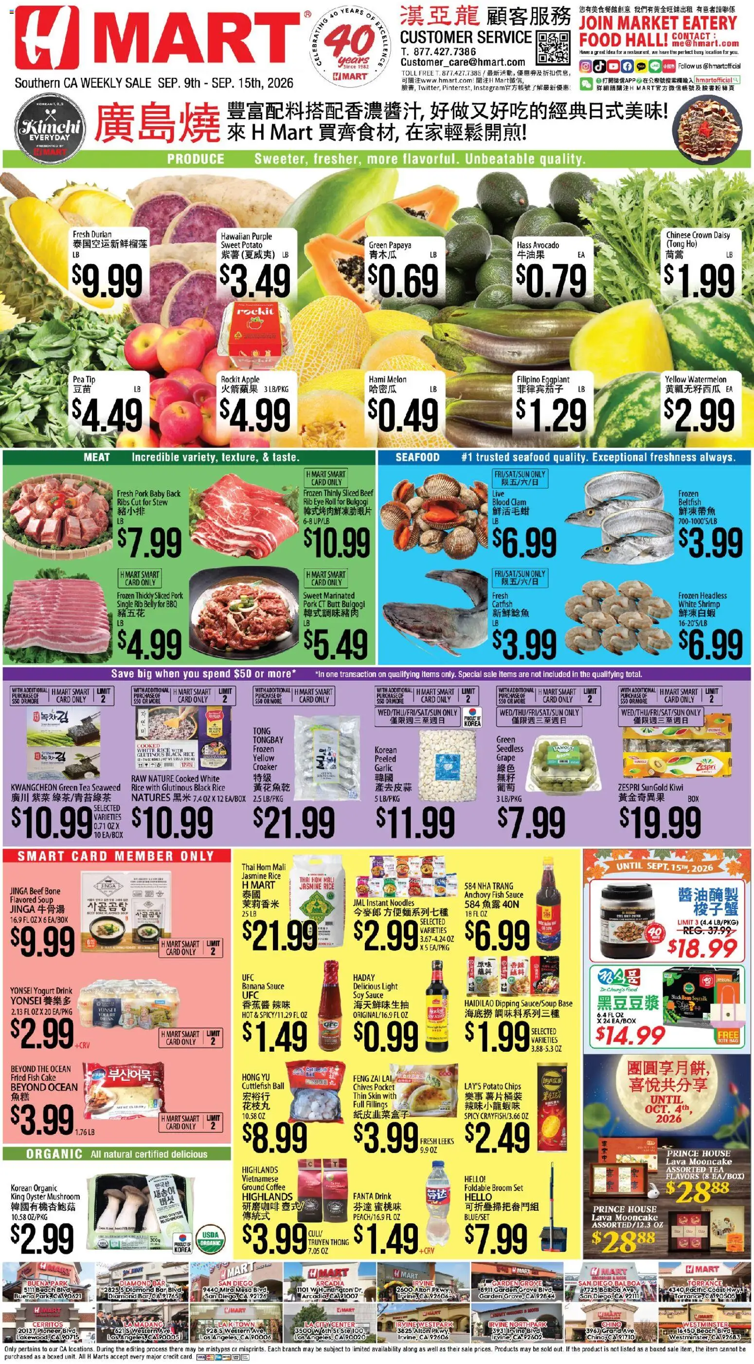 Ad Preview of Hmart Hmart Weekly Ad - CHINESE - CA from 09/09/2026