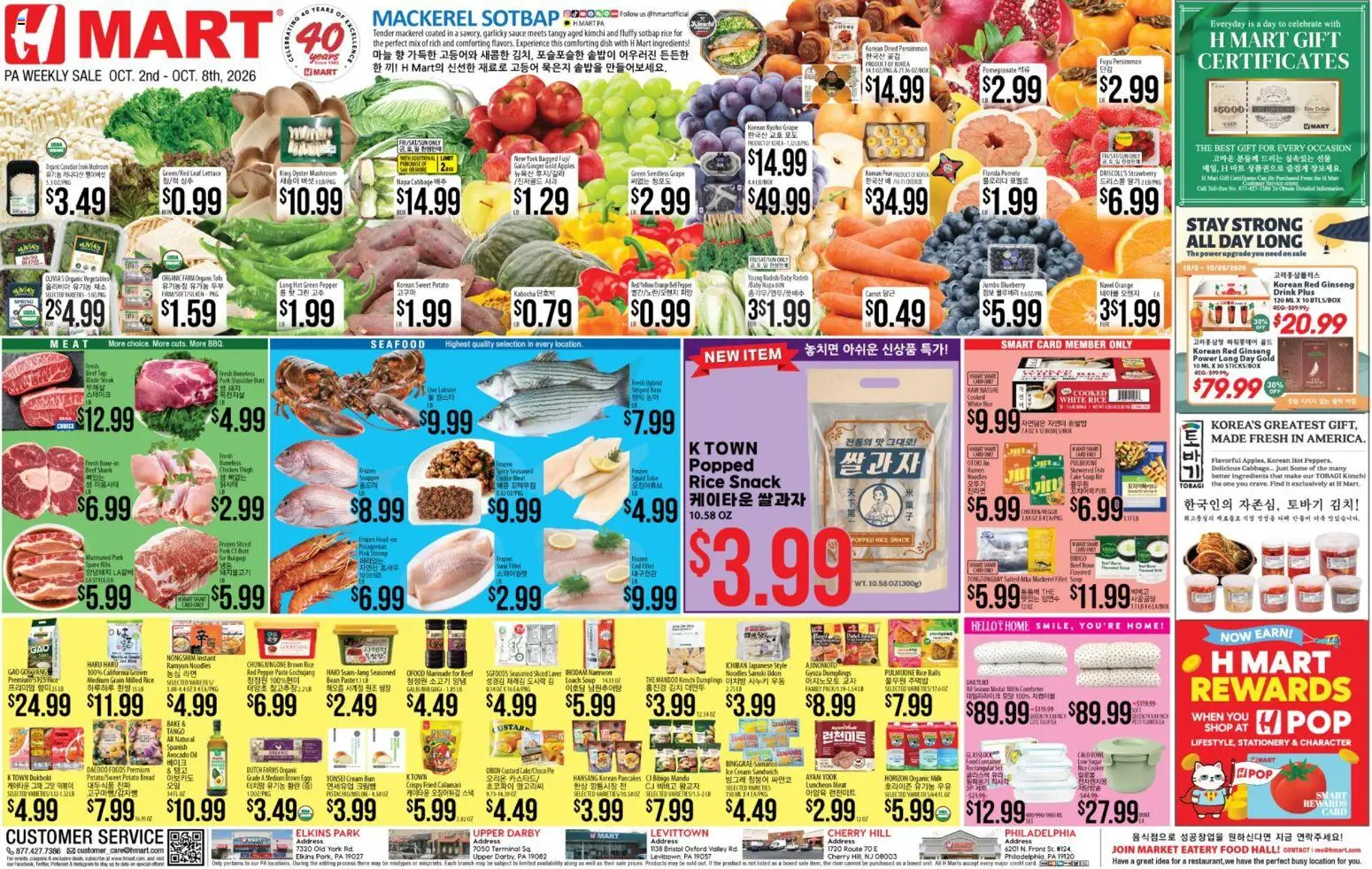 Ad Preview of Hmart Hmart Weekly Ad - ENGLISH/KOREAN - PA from 10/02/2026 - Ice cream, Cake, Bread, Cabbage, Comforter, Cream, Bell pepper, Gyoza dumplings