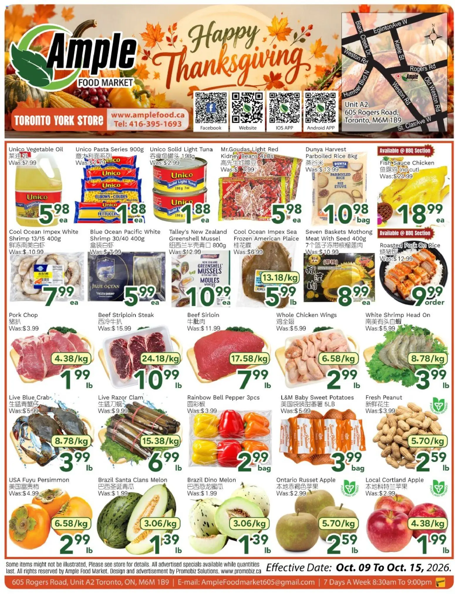 Preview of leaflet Ample Food Market weekly flyer Toronto York from shop Ample Food Market is valid from Oct 09, 2026