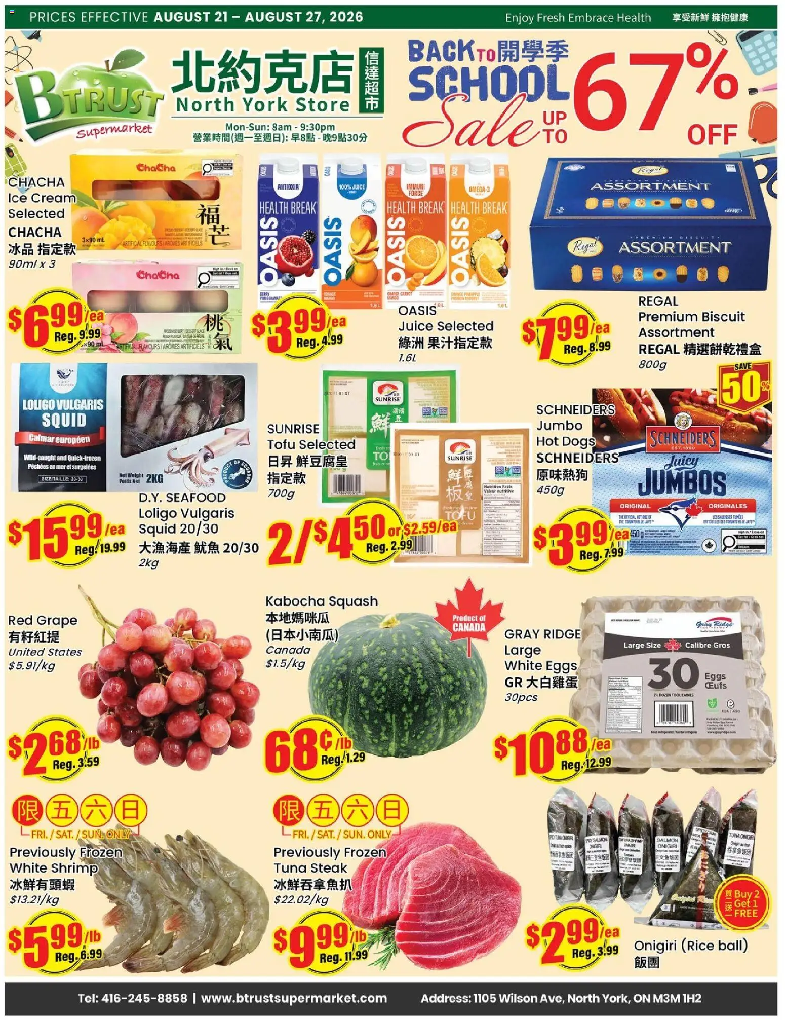 Preview of leaflet Btrust Supermarket weekly flyer - North York from shop Btrust Supermarket is valid from Aug 21, 2026