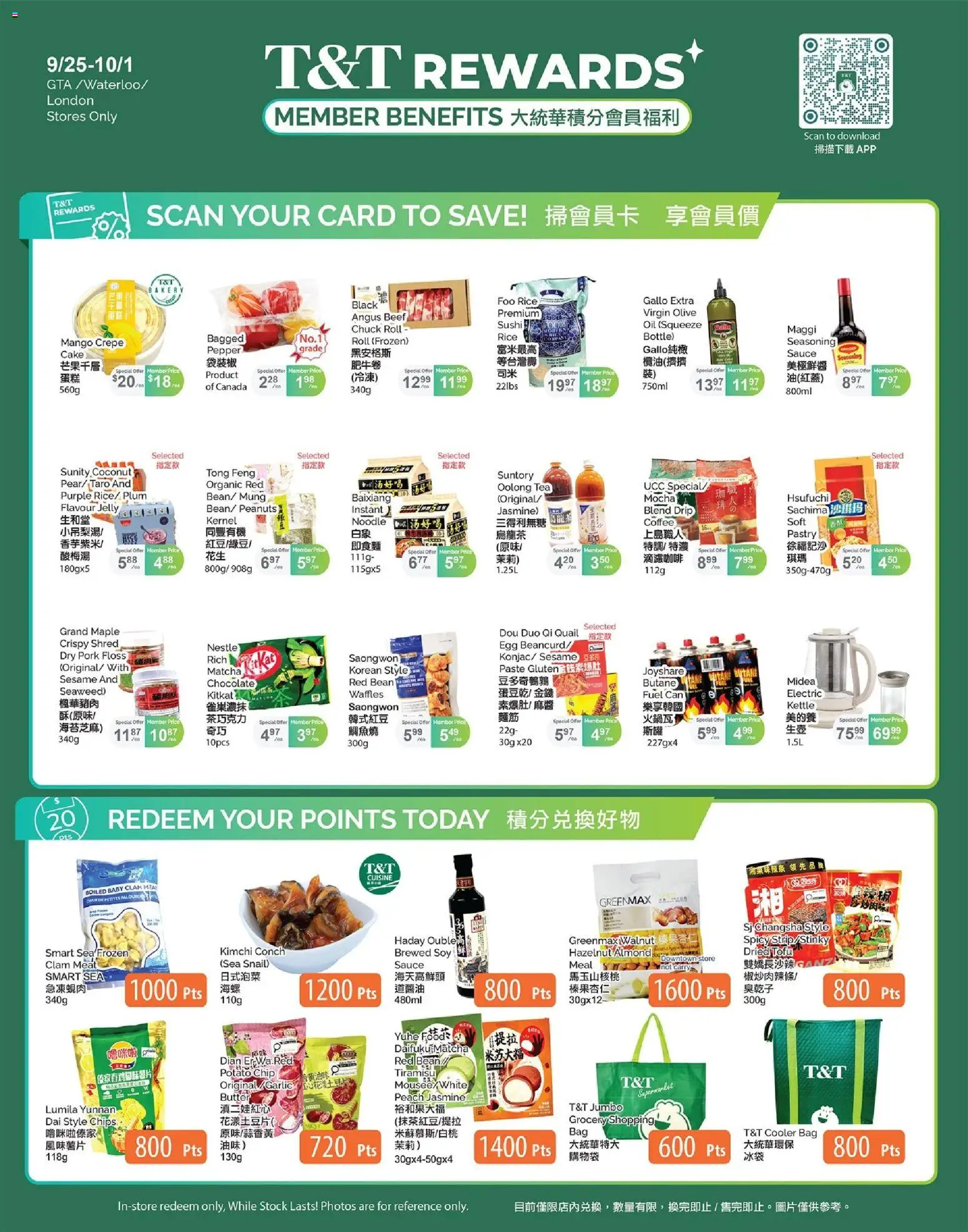 Preview of leaflet T&T Supermarket - Benefit In-store flyer from shop T&T Supermarket is valid from Sep 25, 2026