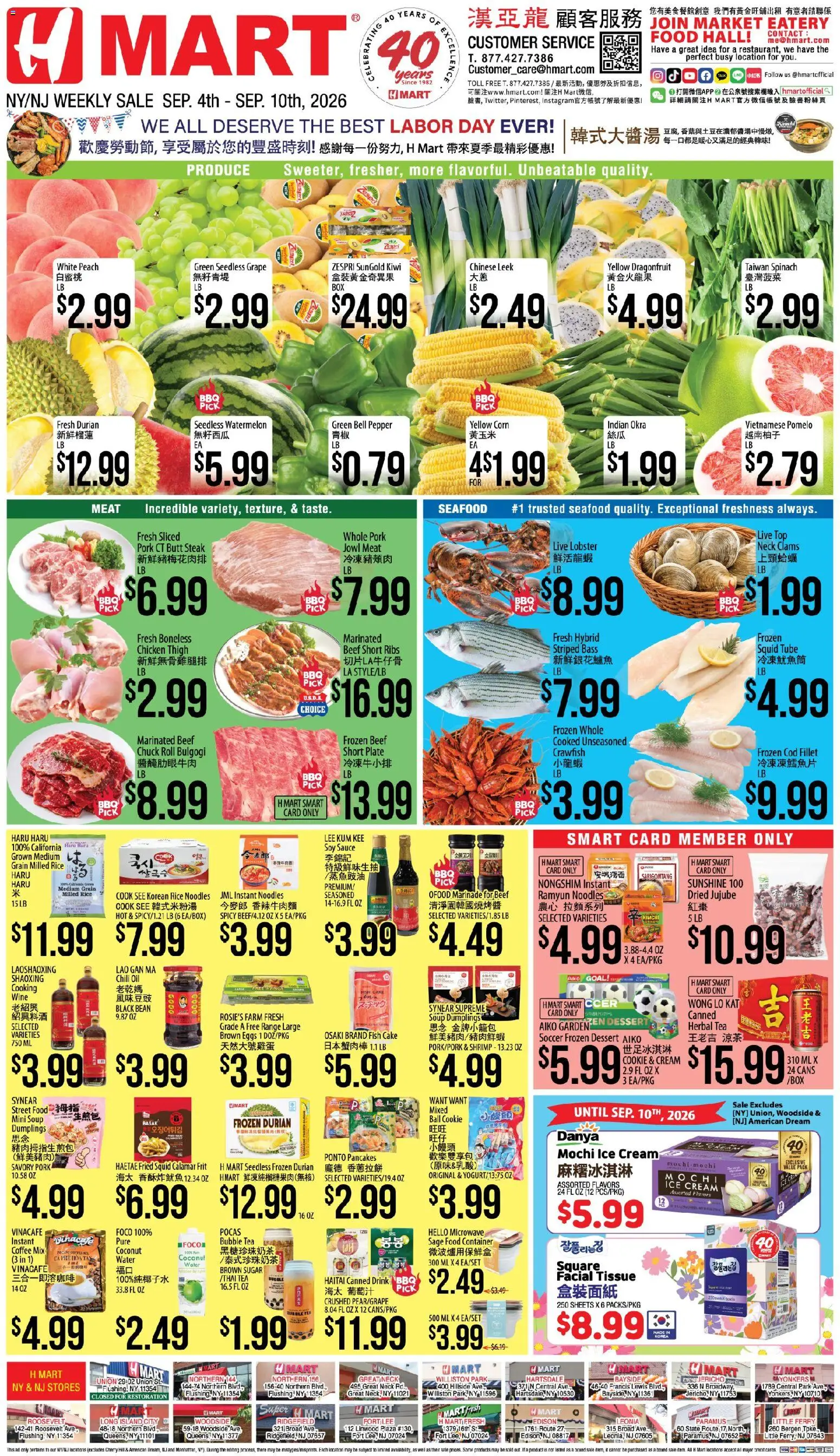 Ad Preview of Hmart Hmart Weekly Ad - CHINESE(NJ) - NJ from 09/04/2026 - Dessert, Tea, Noodles, Dumplings, Microwave, Kiwi, Coconut, Pomelo