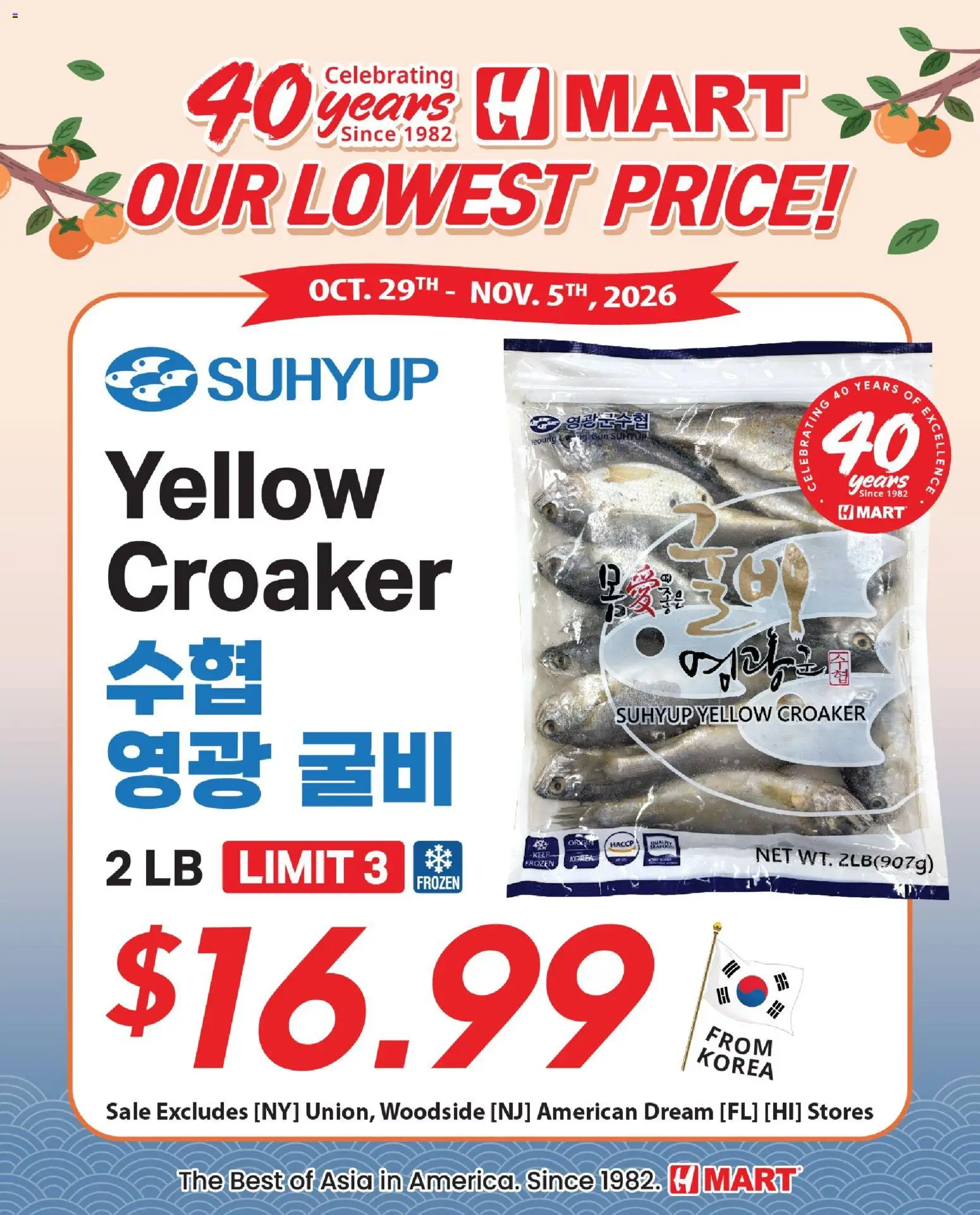 Ad Preview of Hmart Hmart Weekly Ad - 40th Anniversary Sale - AZ from 10/29/2026