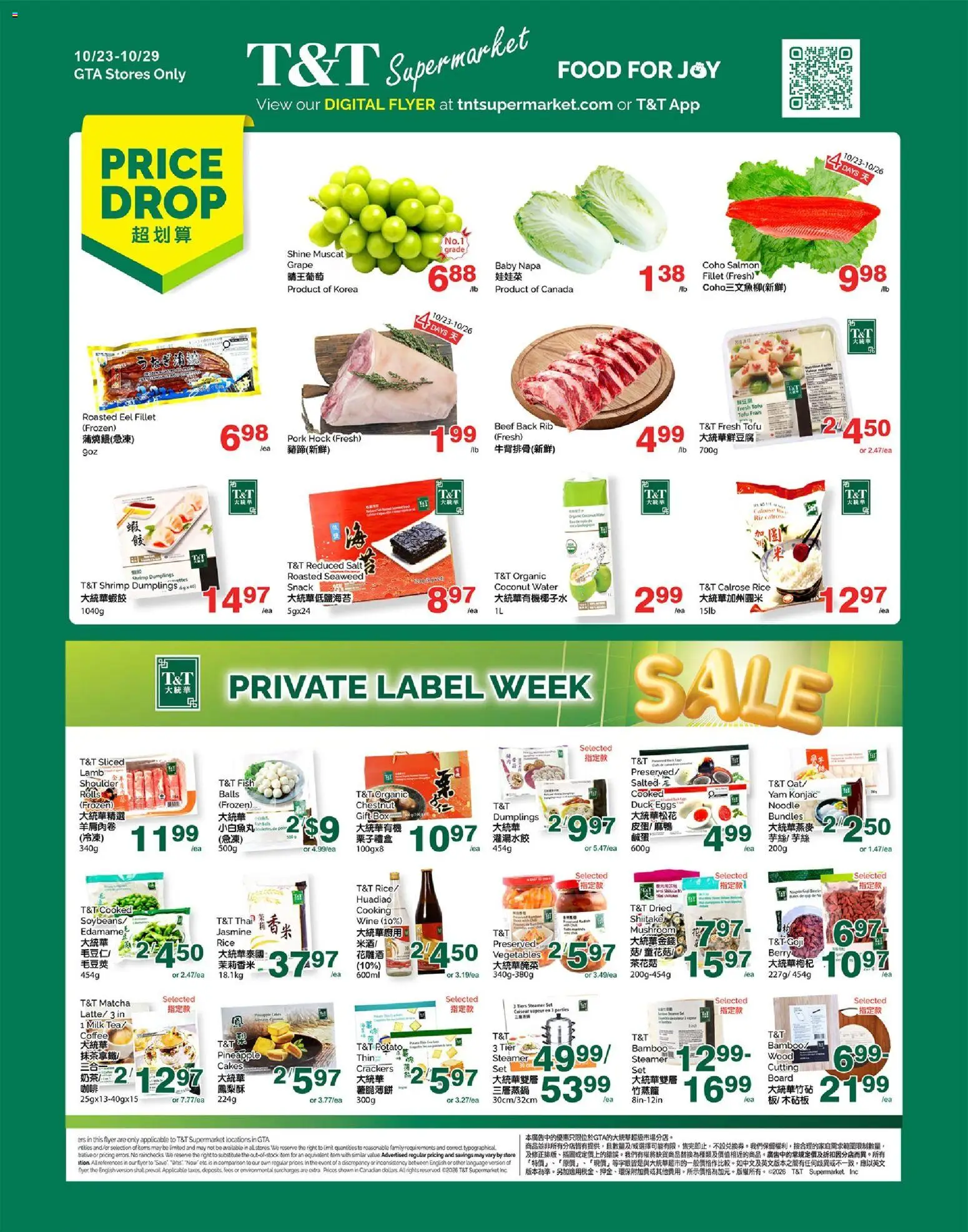 Preview of leaflet T&T Supermarket weekly flyer / circulaire from shop T&T Supermarket is valid from Oct 23, 2026