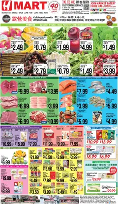 Ad Preview of Hmart Hmart CHINESE - Northern California from 06/10/2026