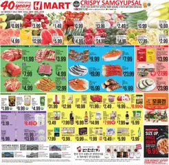 Ad Preview of Hmart Hmart ENGLISH/KOREAN - Georgia from 05/22/2026