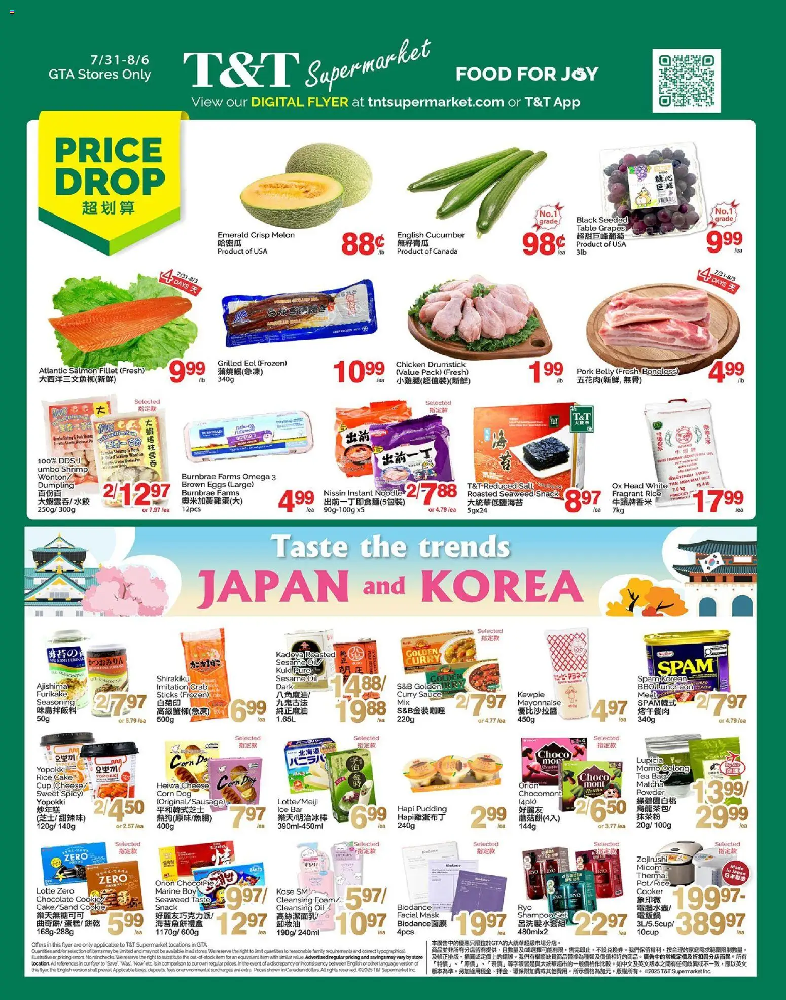 Preview of leaflet T&T Supermarket weekly flyer / circulaire from shop T&T Supermarket is valid from Jul 31, 2026