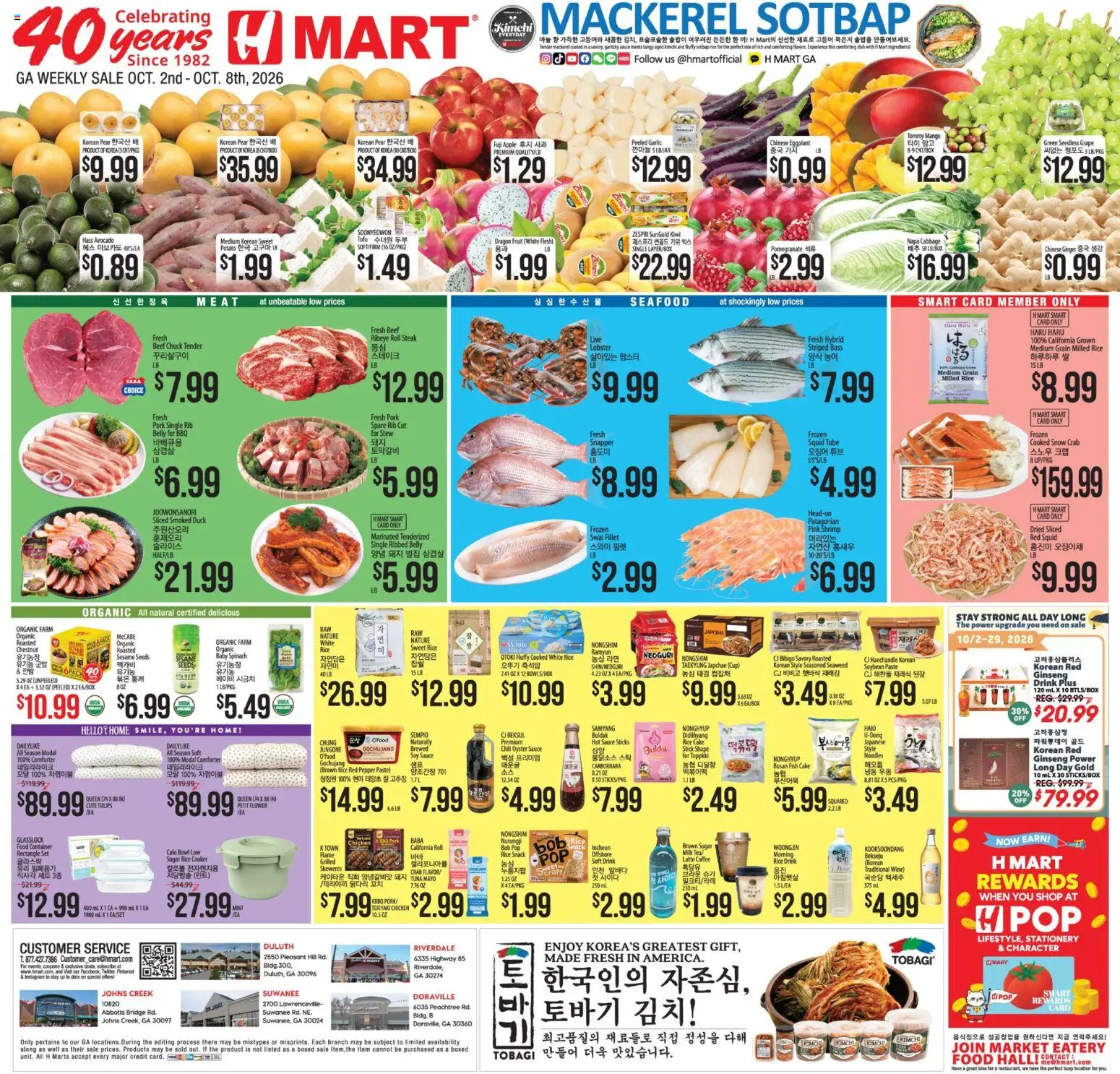 Ad Preview of Hmart Hmart Weekly Ad - ENGLISH/KOREAN - GA from 10/02/2026 - Fruit, Shrimp, Sugar, Cabbage, Pear, Garlic, Sauce, Chicken