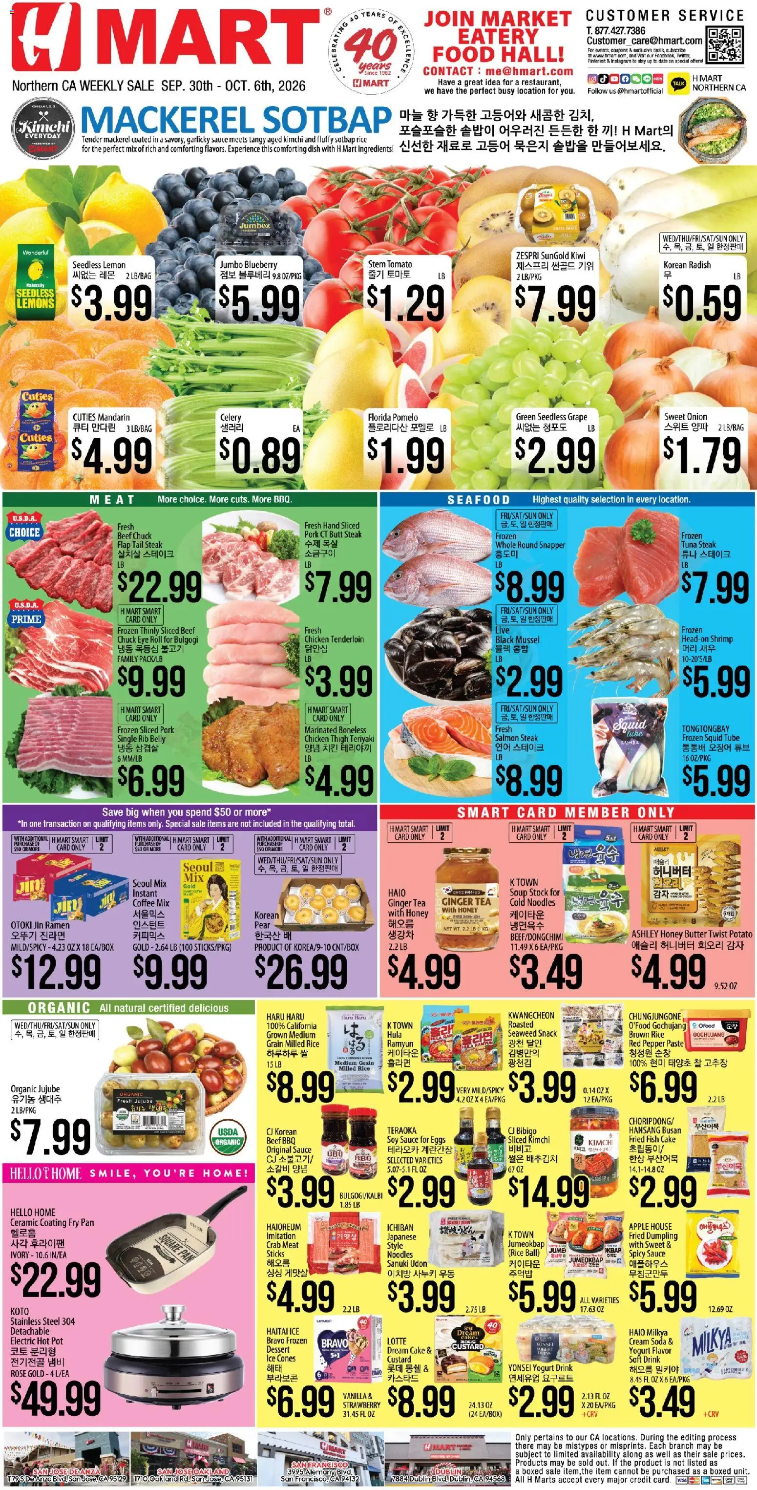 Ad Preview of Hmart Hmart Weekly Ad - ENGLISH/KOREAN - CA from 09/30/2026 - Seafood, Date, Lemons, Ginger, Meat, Pork, Cream, Tuna steak