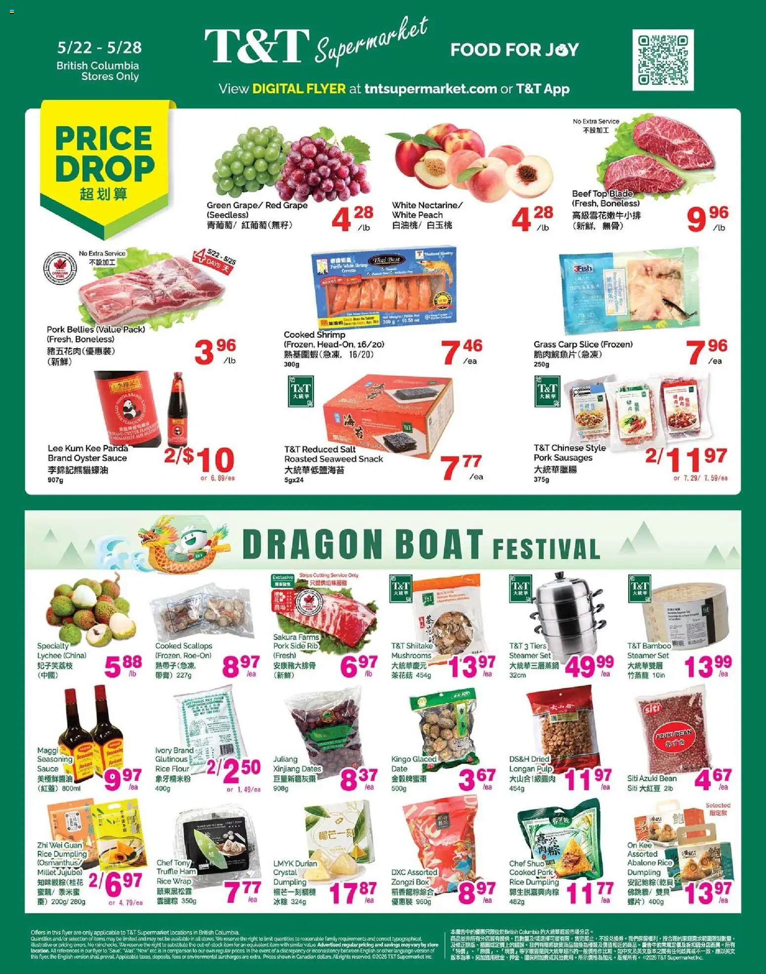 Preview of leaflet T&T Supermarket weekly flyer - BC from shop T&T Supermarket is valid from May 22, 2026 - Fish, Dumpling, Box, Carp, Sausages, Salt, Ham, Pork