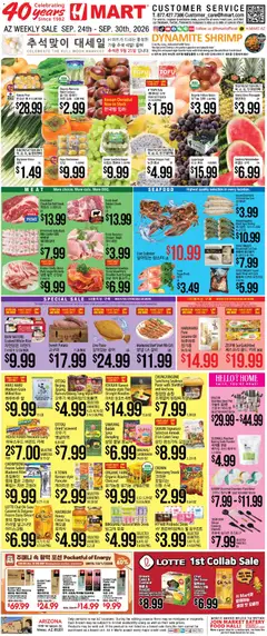 Ad Preview of Hmart Hmart Weekly Ad - ENGLISH/KOREAN - AZ from 09/24/2026