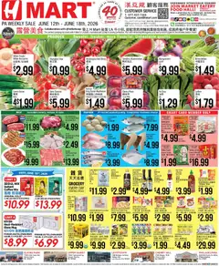 Ad Preview of Hmart Hmart CHINESE - Pennsylvania from 06/12/2026