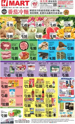 Ad Preview of Hmart Hmart CHINESE - Nevada from 07/30/2026