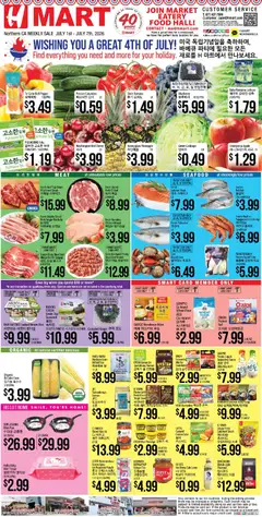 Ad Preview of Hmart Hmart ENGLISH/KOREAN - Northern California from 07/01/2026