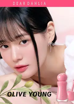 {StrartDate}까지 올리브영 쇼핑몰에서 전단 올리브영 현재 전단지 미리 보기