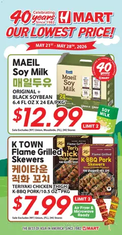 Ad Preview of Hmart Hmart 40th Anniversary Sale - Arizona from 05/21/2026