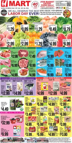 Ad Preview of Hmart Hmart Weekly Ad - ENGLISH/KOREAN - Diamond Bar from 09/02/2026