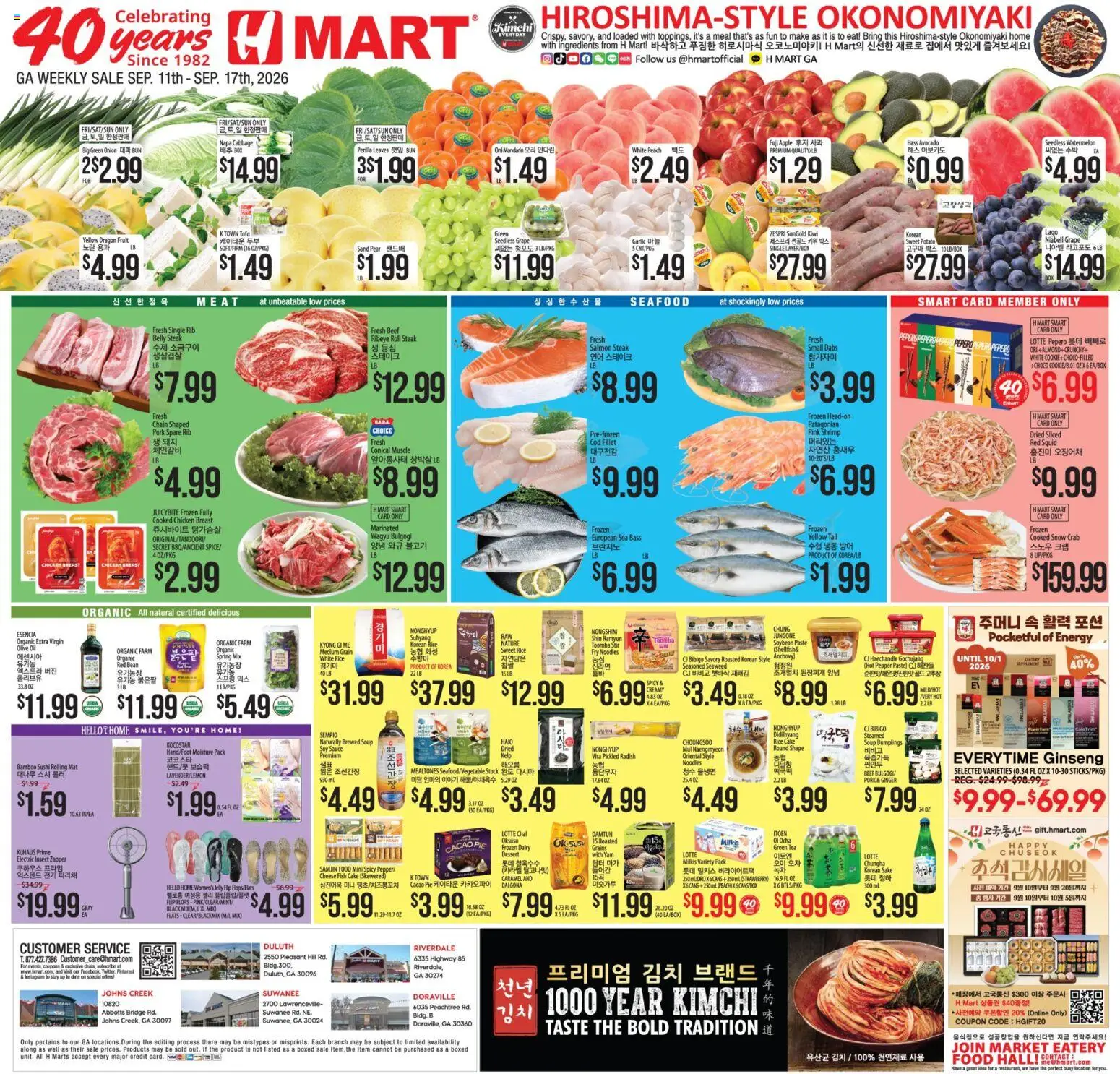 Ad Preview of Hmart Hmart Weekly Ad - ENGLISH/KOREAN - GA from 09/11/2026 - Dessert, Steak, Tea, Avocado, Salmon, Rice, Beef, Grains