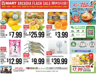 Ad Preview of Hmart Hmart ARCADIA FLASHSALE - Southern California from 05/14/2026