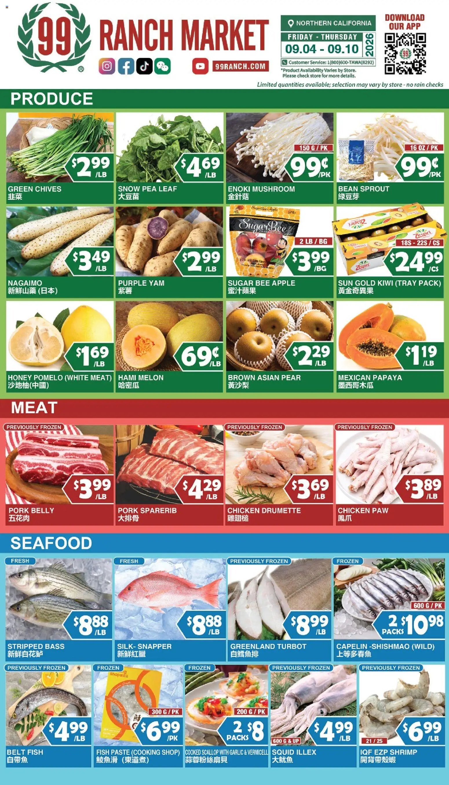 Ad Preview of 99 Ranch Market 99 Ranch Market Perishables from 09/04/2026 - Seafood, Kiwi, Sugar, Pea, Belt, Pomelo, Melon, Chicken